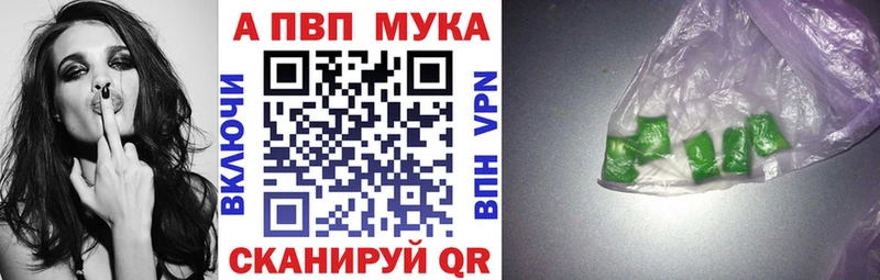 магазин  наркотиков  Лесозаводск  Alpha-PVP кристаллы 