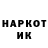 КЕТАМИН VHQ georgia biscuit