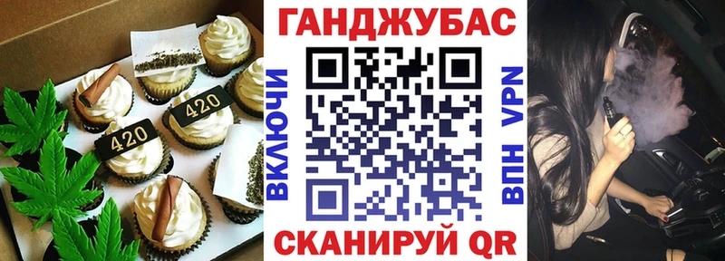 Еда ТГК марихуана  купить наркоту  Лесозаводск 