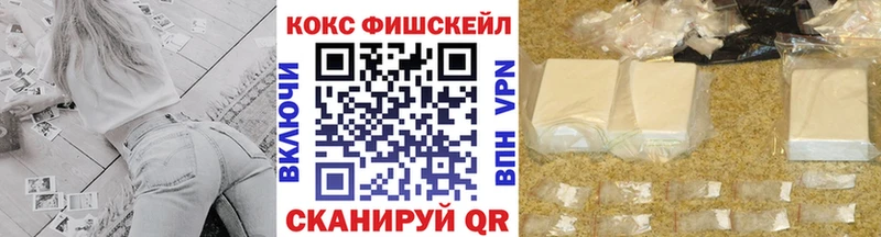 Cocaine 99%  купить наркотики сайты  Лесозаводск 