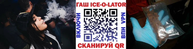 ГАШИШ индика сатива Лесозаводск