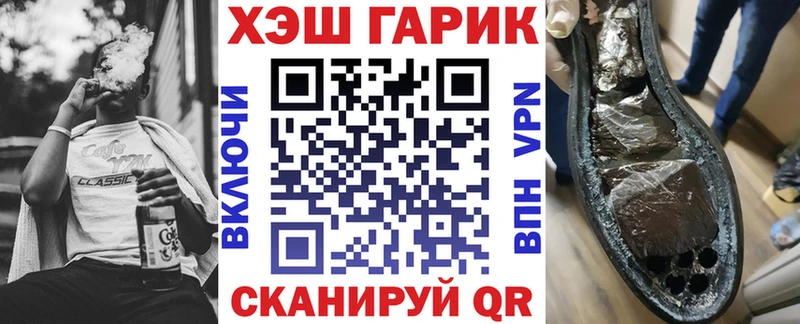 ГАШ hashish  Лесозаводск 