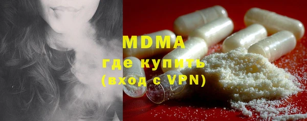 метамфетамин Краснослободск
