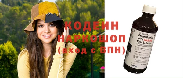 бутик Ладушкин