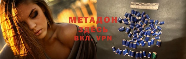 гидра Лиски