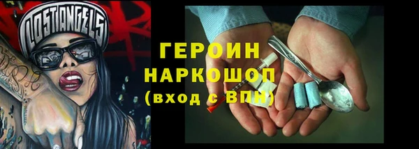 гидра Лиски
