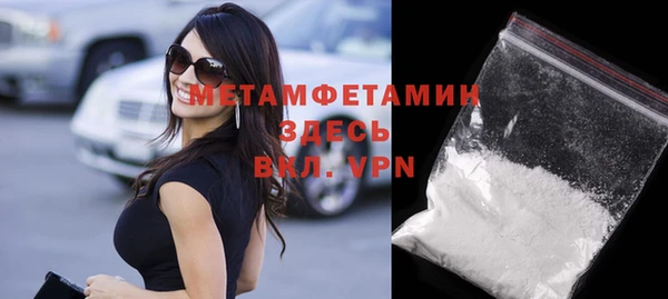 гидра Лиски
