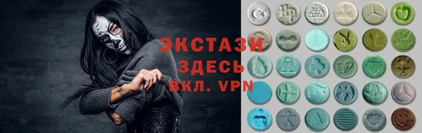 ECSTASY Краснотурьинск