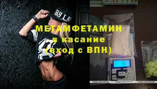 бутик Ладушкин