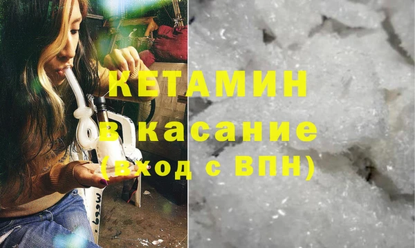гидра Лиски