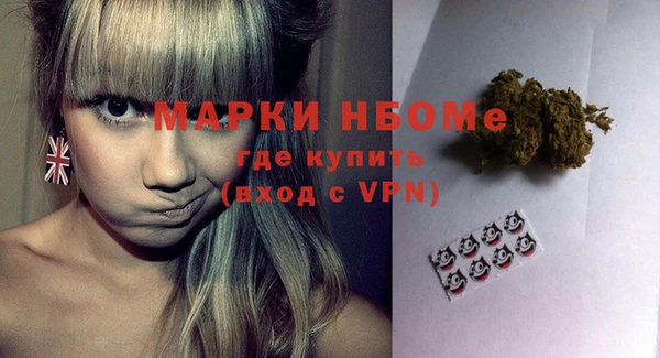 гидра Лиски
