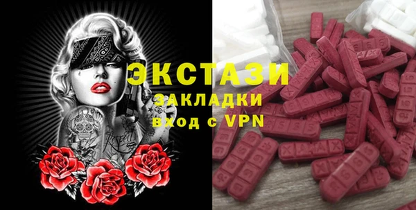 бутик Ладушкин