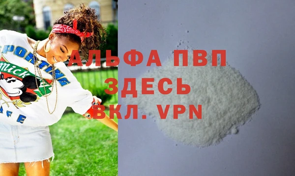 бутик Ладушкин