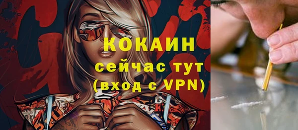 марки nbome Красноперекопск