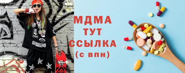 гидра Лиски