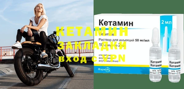 гидра Лиски