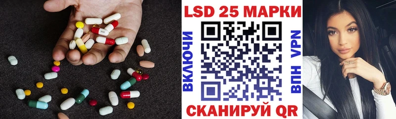 ЛСД экстази ecstasy Лесозаводск