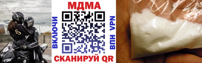 MDMA crystal  Лесозаводск 