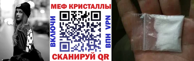 OMG зеркало Лесозаводск Мефедрон мяу мяу