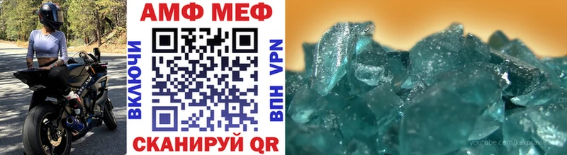 это как зайти  Лесозаводск  Метамфетамин Декстрометамфетамин 99.9% 