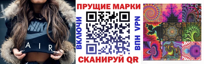цена наркотик  Лесозаводск  Марки 25I-NBOMe 1,8мг 
