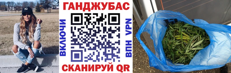 Шишки марихуана Ganja  Лесозаводск 